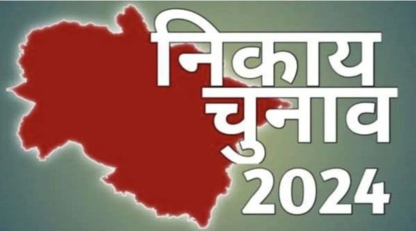 उत्तराखंड में 11 नगर निगम में से 10 में भाजपा के मेयर की जीत