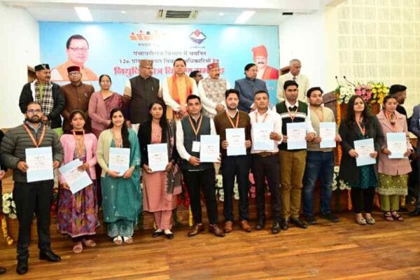 126 नव चयनित ग्राम पंचायत विकास अधिकारियों को मुख्यमंत्री ने प्रदान किये नियुक्ति पत्र, पिछले साढ़े तीन साल में 20 हजार से अधिक युवाओं को मिली सरकारी नौकरी