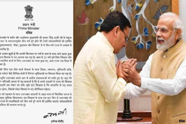 पीएम मोदी ने राज्य सरकार को तीन वर्ष के सफल कार्यकाल पर दी बधाई, कहा – ये तीन साल राज्य के उत्थान में बड़ी उपलब्धि