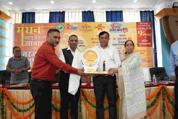 पहाड़ कैसे हों आबाद, विषय पर विचार मंथन, अपनी जड़ों से जुड़े रहें – बंशीधर तिवारी